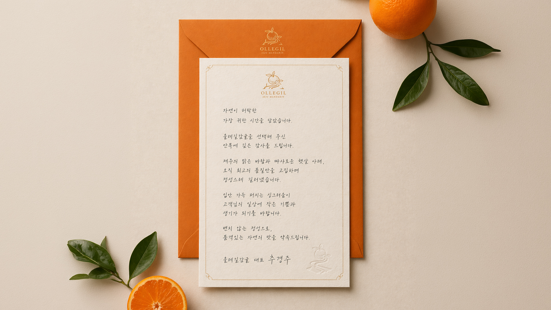 CEO 메시지